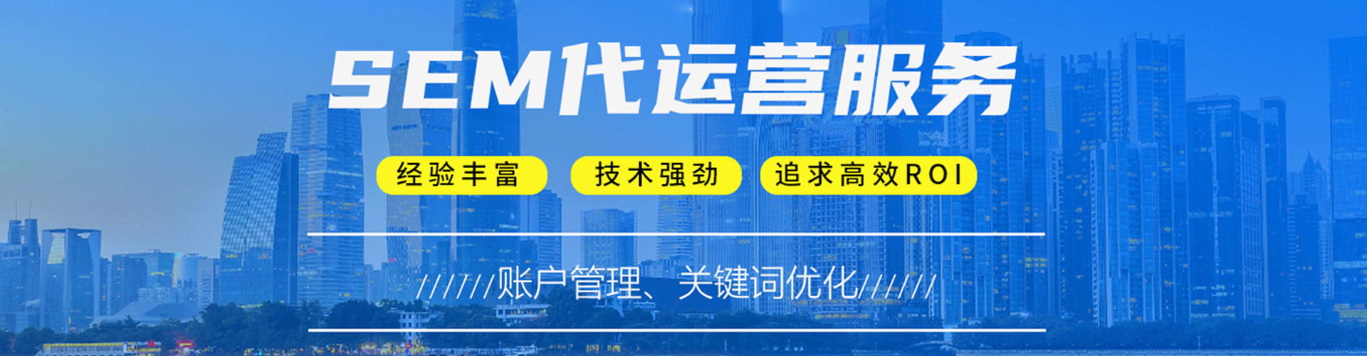 吉水百度竞价赚钱